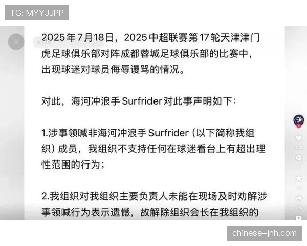 奥斯梅恩再现关键先生本色，绝杀救主保住加拉塔萨雷榜首